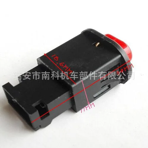 

Motorcycle refit switch double flash warning switch handle switch