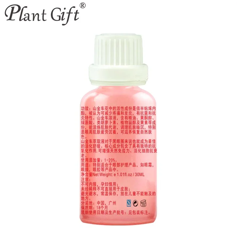

Free shopping 100% plant extract Arnica extract 30ml Apply to eye fatigue, dark circles skin