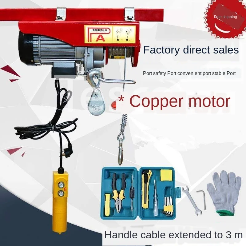 

Home small crane 300 remote control caterpillar hoist simple hoist home improvement hoist building multi-purpose hanger roof