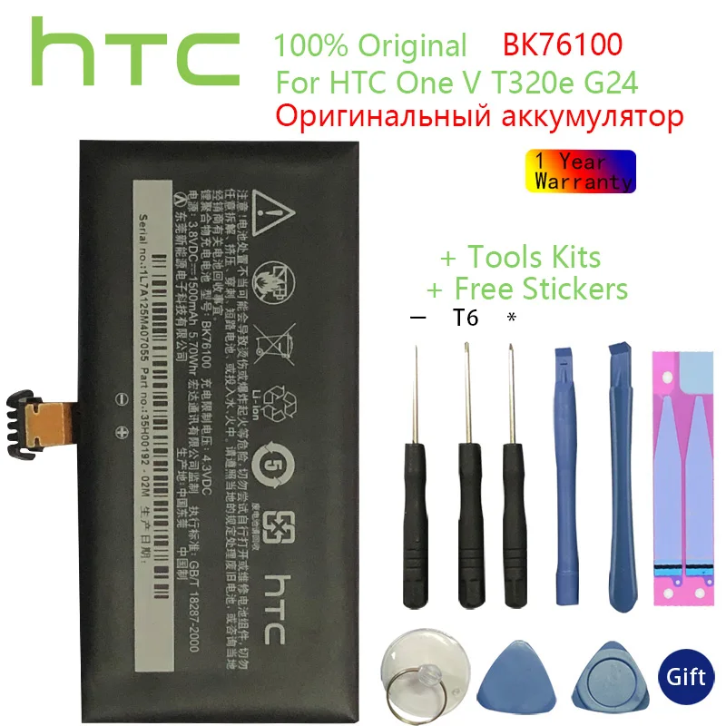 Оригинальный запасной аккумулятор HTC BK76100 3 8 в 1500 мАч для мобильного телефона One V
