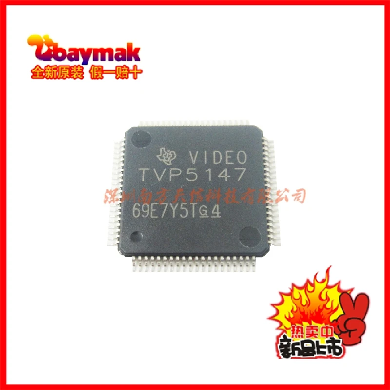 

Free shipping | TVP5147PFPR TVP5147 QFP-80 VIDEO 10PCS