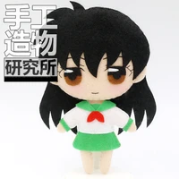 anime higurashi kagome 12cm mini keychain doll handmade toys stuffed plush toy diy doll material pack kids gift