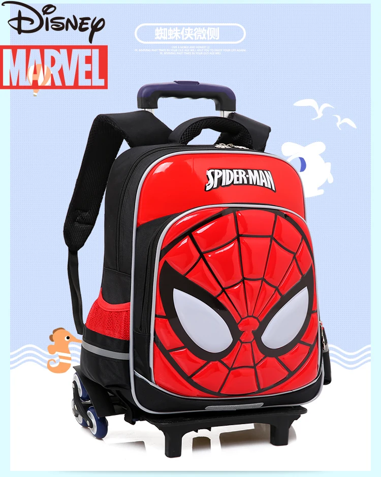 

Marvel Avengers Spider-Man Captain America Children's Trolley School Bag Six-wheel Towing Waterproof Large Capacity