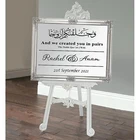 Виниловая наклейка Добро пожаловать, Виниловая наклейка для досок, исламский, арабский стиль, s декор, для помолвки, праздника, наклейка на стену