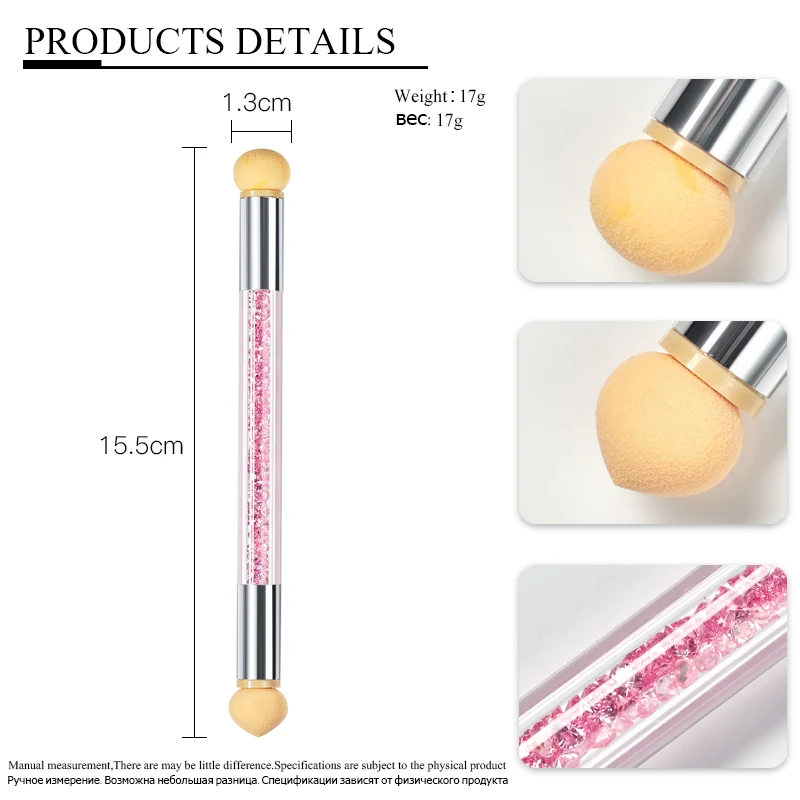 Гель лак Четыре лилии цветная градиентная ручка для ногтей двойная губчатая