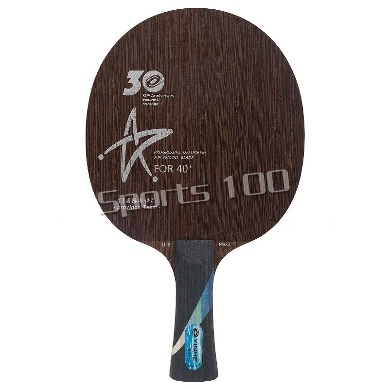 

YINHE Galaxy U2 PRO Provincial (U-2 PRO, 7 Ply Wood, 30th Anniversary Version) Table Tennis Blade Ping Pong Bat Paddle