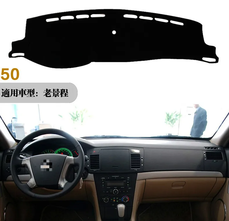 Tomмиа для Chevrolet Epica 08-12 приборная панель накладка тире коврик против солнца