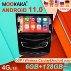 128 ГБ Android 11,0 для Cadillac ATS XTS CTS SRX 2013-2018 CarPlay Автомагнитола мультимедиа авторадио плеер Навигация стерео GPS