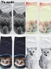 Новинка 2021, носки унисекс с 3d рисунком мультяшного кота, веселые креативные красочные разноцветные Носки с рисунком мультяшного кота, животного, счастливая фотоженщина