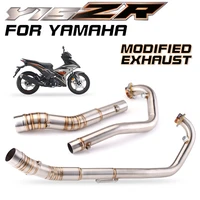 suitable for yamaha y15zr special stainless steel full set of exhaust pipe modification front and tail section