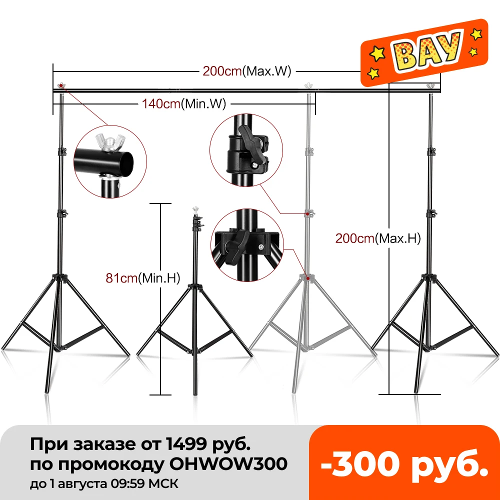 sh photography background backdrop stand support picture canvas frame system kit with carry case for muslin photo video studio free global shipping