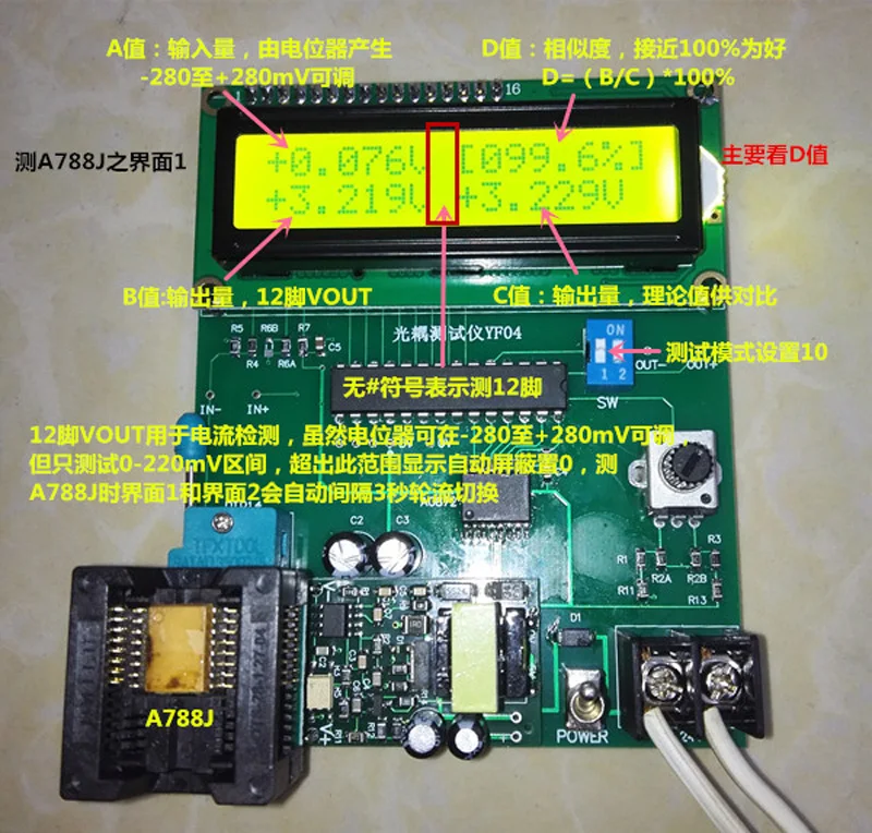 Тестер обнаружения оптопары IC ЖК-дисплей с цифровым дисплеем для A7860 / A786J A788J A7510