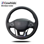 Черный Оригинальный чехол рулевого колеса автомобиля Lesther для Kia K2 Kia Rio 2011 2012 2013