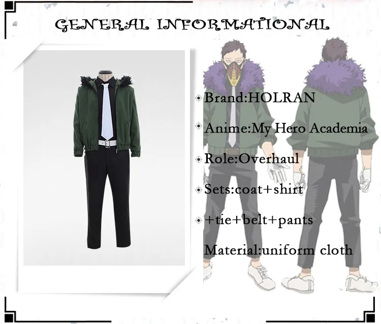 My Hero Academy Boku No Hero Akademia Izuku Midoriya, косплей, Himiko Kai Chisaki, школьная форма, костюмы, Боевая форма