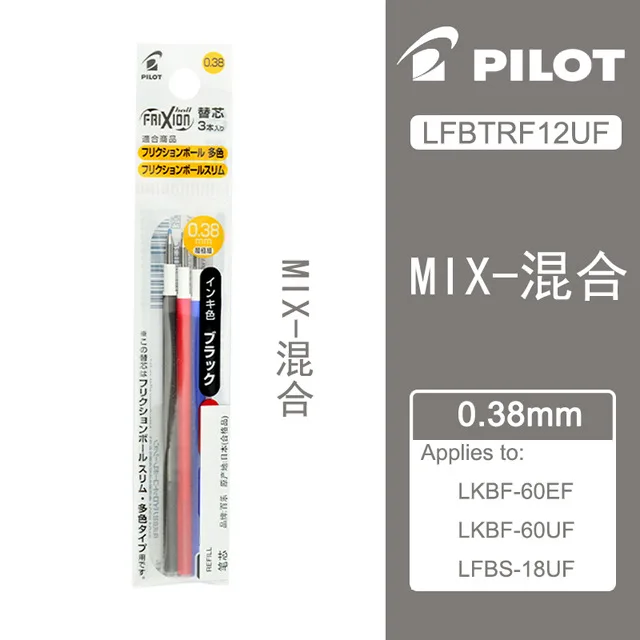 mixing 6 шт пилот трения заправка LFBTRF12UF 0,38 мм стираемая ручка многофункциональная ручка цвет Замена заправка - Цвет: mixing