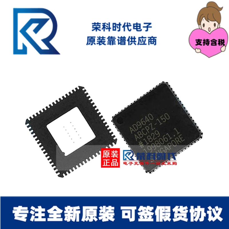 

AD9640ABCPZ-150
