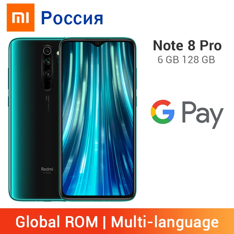 Четырехъядерный Смартфон Xiaomi Redmi Note 8 Pro с глобальной прошивкой, 6 ГБ, 128 ГБ, 64 мп, 4500 мАч, MTK Helio G90T, 6,53 дюйма, жидкостное охлаждение