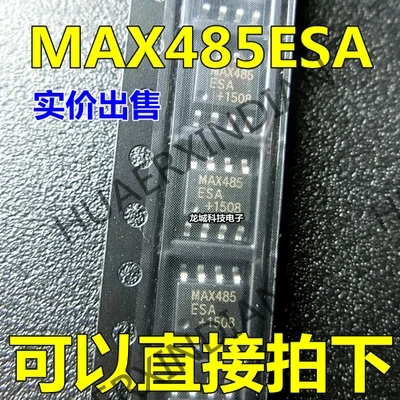 10 шт в упаковке новая MAX485 MAX485ESA лапками углублением SOP-8 RS-485 наличии на складе |
