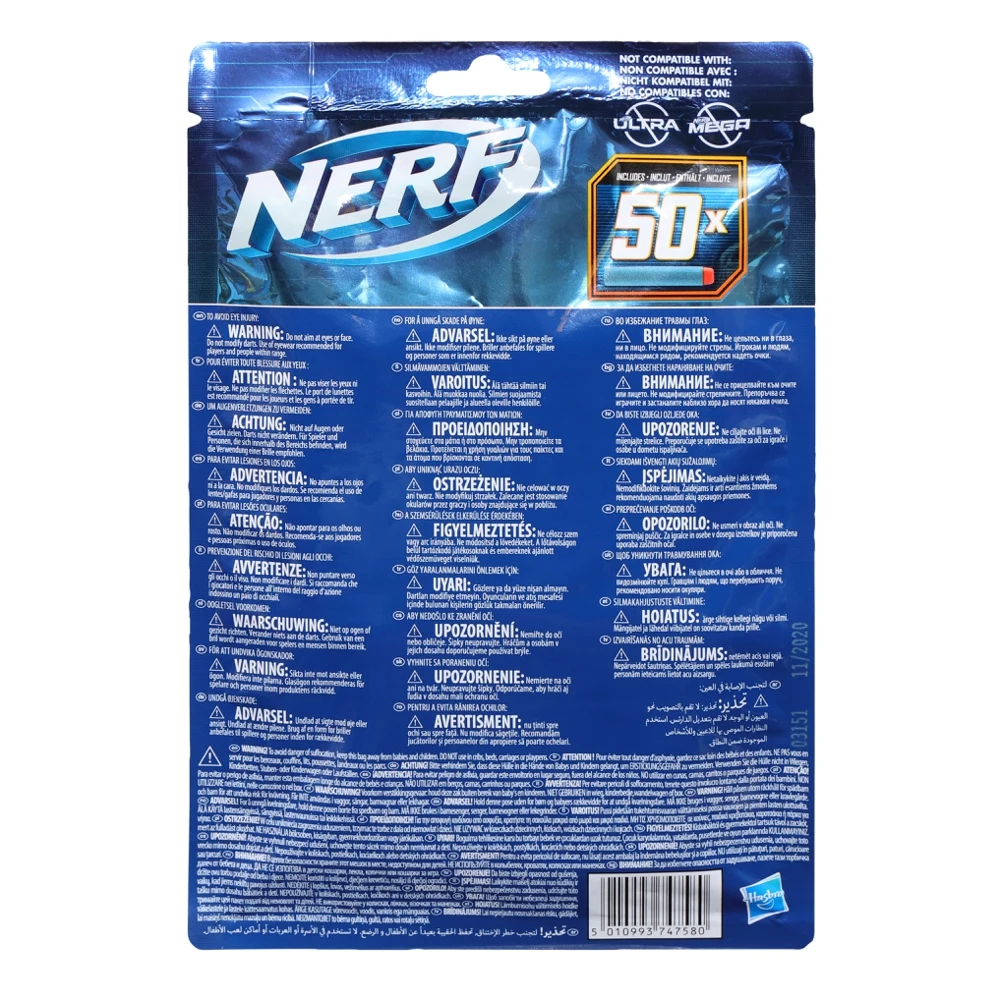 Набор стрел NERF E9484 Нёрф Элит 50 шт |