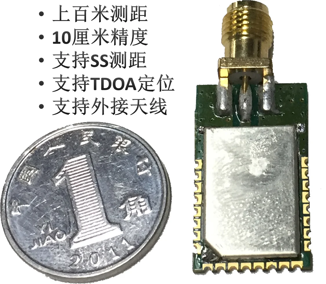 

DWSMA Long-range Wireless Ultra-wideband RF Module DWM1000 Upgrade Version UWB Indoor Positioning Ranging