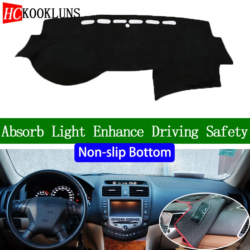 Для Honda Accord 2004 2005 2006 2007 нескользящая Нижняя крышка приборной панели автомобиля