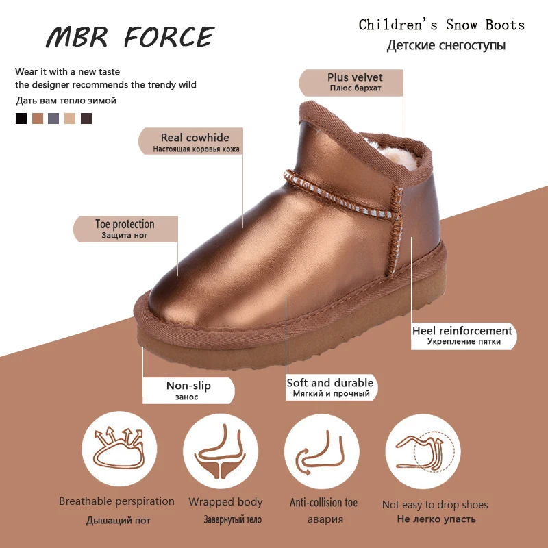 MBR FORCE Детские классические зимние ботинки однотонные теплые кожаные на плоской