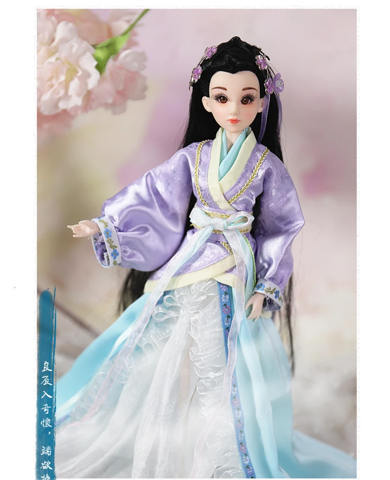 Мм девушка 1/6 BJD кукла шарнир тело 30 см Восток Шарм включая одежду подходит для DIY Оригинальная кукла
