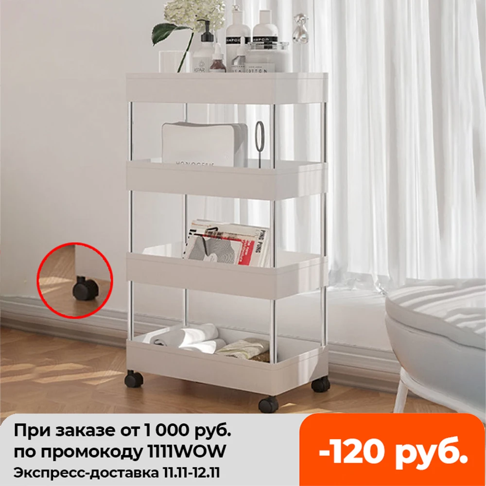полка для ванной Обновленная Многоуровневая тележка хранения из более плотного