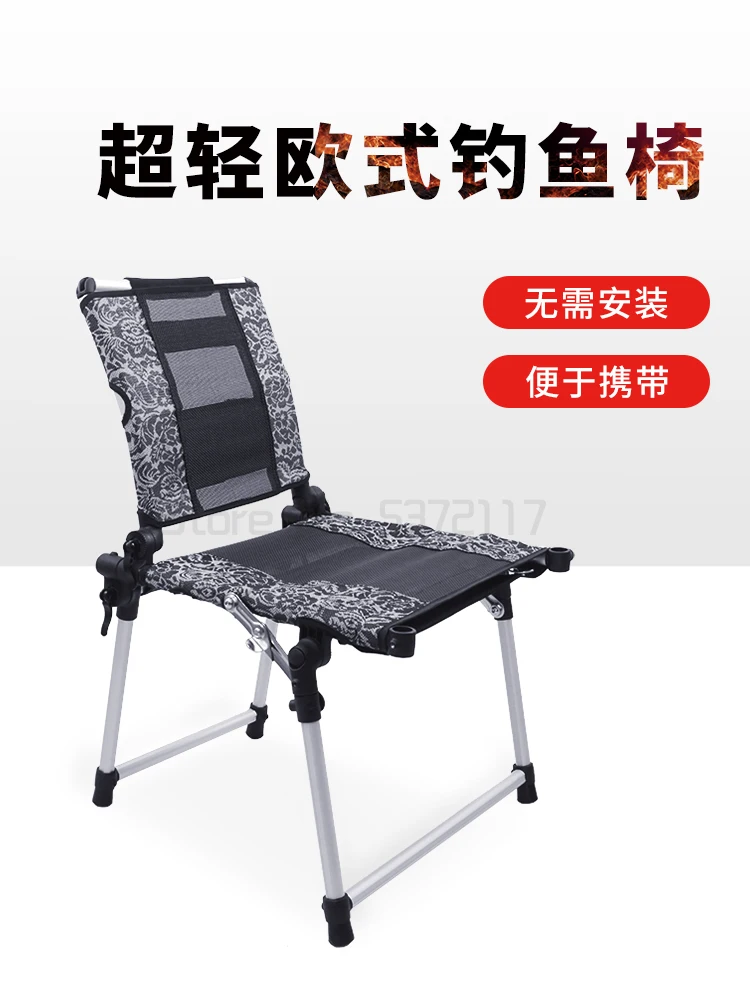 구매 유럽 스타일 낚시 의자 작은 다기능 모든 지형 접는 휴대용 휴대용 낚시 의자 거짓말