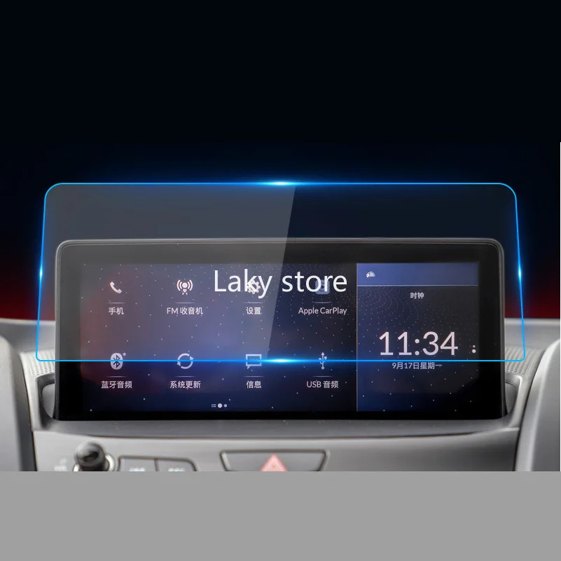 

Genuine GPS Car Navigation Steel Film for Acura RDX 2019 Central Control LCD Screen Glass Tempered HD Protective Film