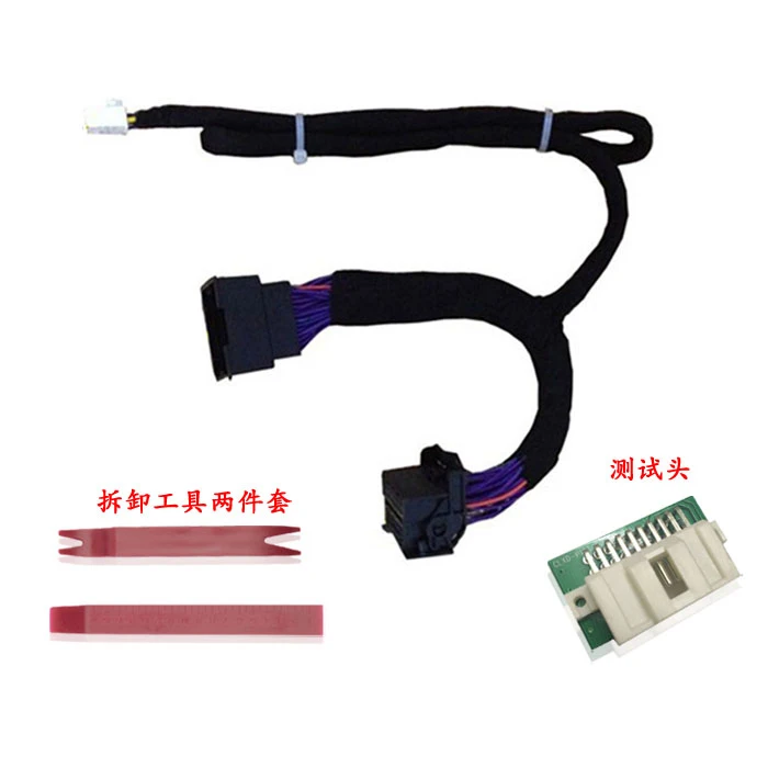 

Suitable for Various Models of Car GS4 GA4 Dsp Power Amplifier Wiring Harness Special Car Dedicated Non-destructive Installation