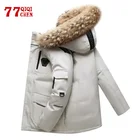 Куртка мужская на утином пуху, с капюшоном, с меховым воротником, для мороза до-30 градусов