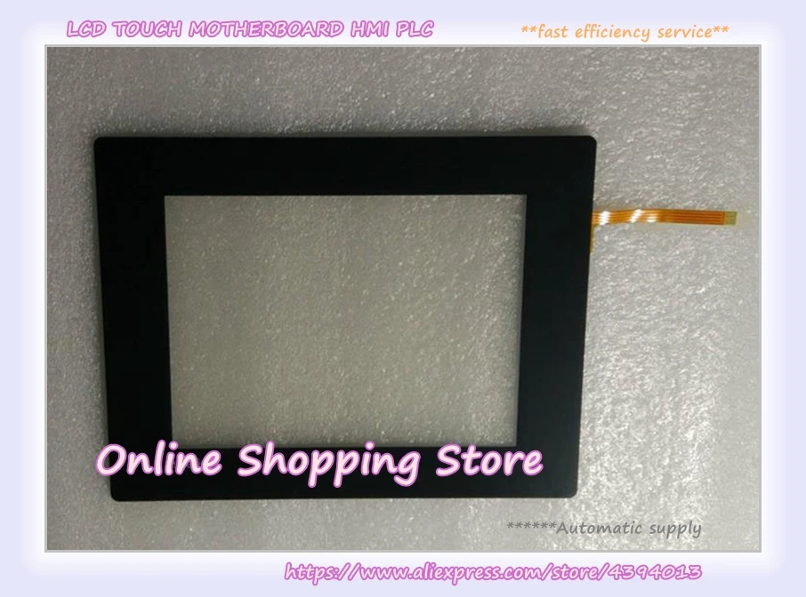 Новое предложение для сенсорной стеклянной панели HMIS85 HMISTU855 с защитной пленкой 5 7