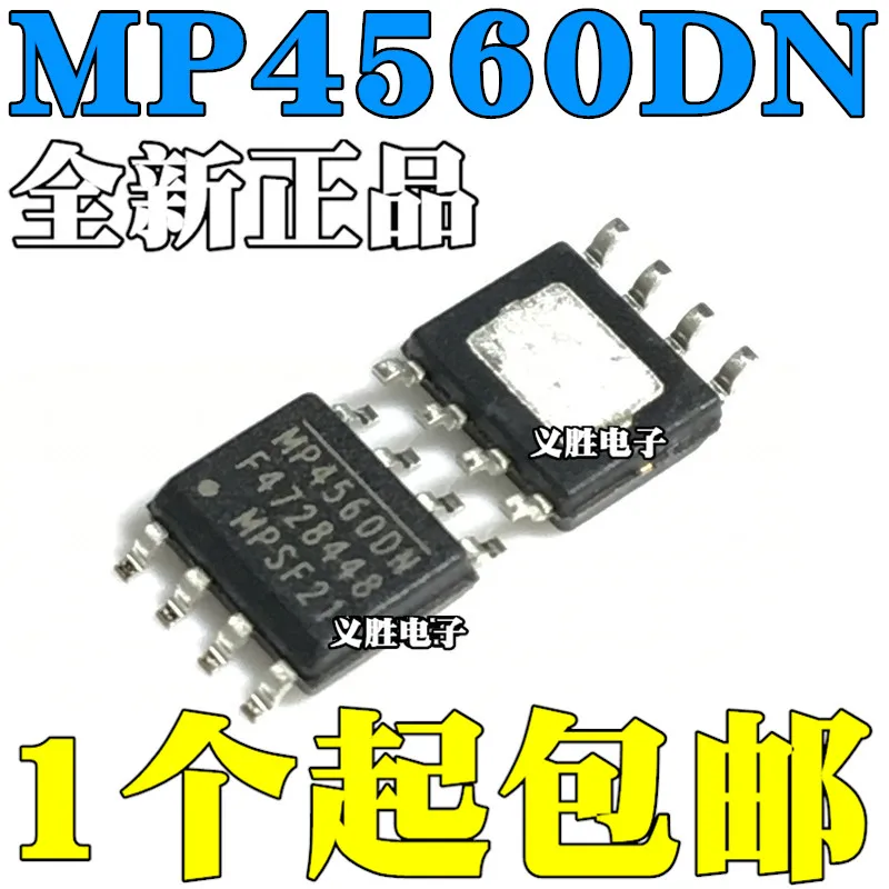 Новый и оригинальный MP4560DN MP4560 SOP-8 чип управления питанием ЖК-дисплеем IC