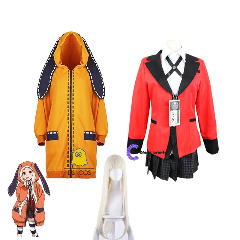 Женский костюм для косплея какейгуруи Руна школьная форма JK девочек комплект с
