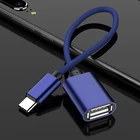 Адаптер USB Type-C Micro USB конвертер Кабель Type C адаптер USB 2,0 Поддержка OTG для XiaomiRedmiHuaweiHTCOneplusLGконнектор