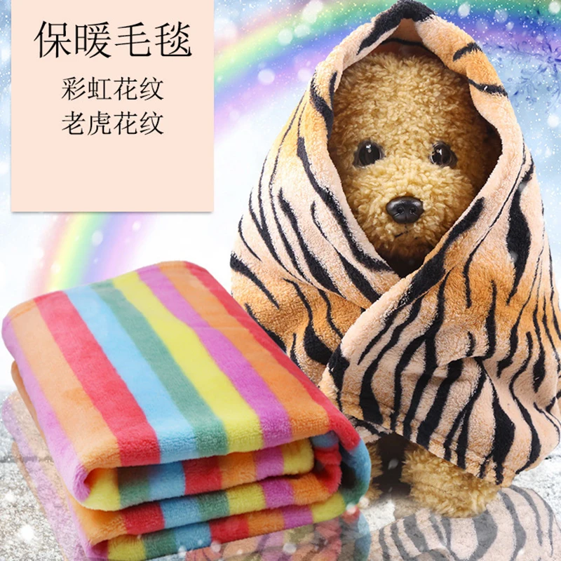Colorful Flannel Warm Blanket Three Size Selectable Pet Dog Cat Golden Retriever Teddy Autumn and Winter