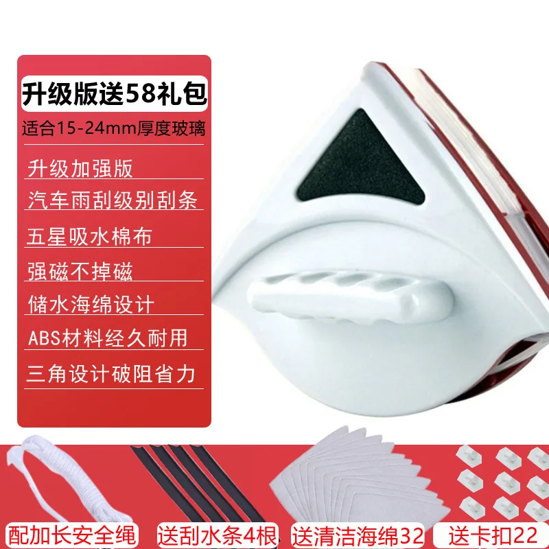 

Magnetic Glass Brush Double Side Glass Cleaning Brush For Window Cleaning Magnetic Window Cleaner Glass Household Cleaning Tool