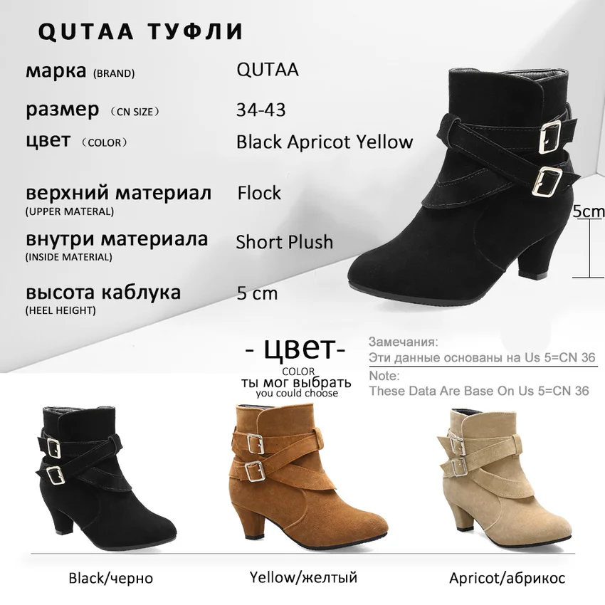 QUTAA/2020 г. Новая осенне зимняя универсальная женская обувь на высоком квадратном