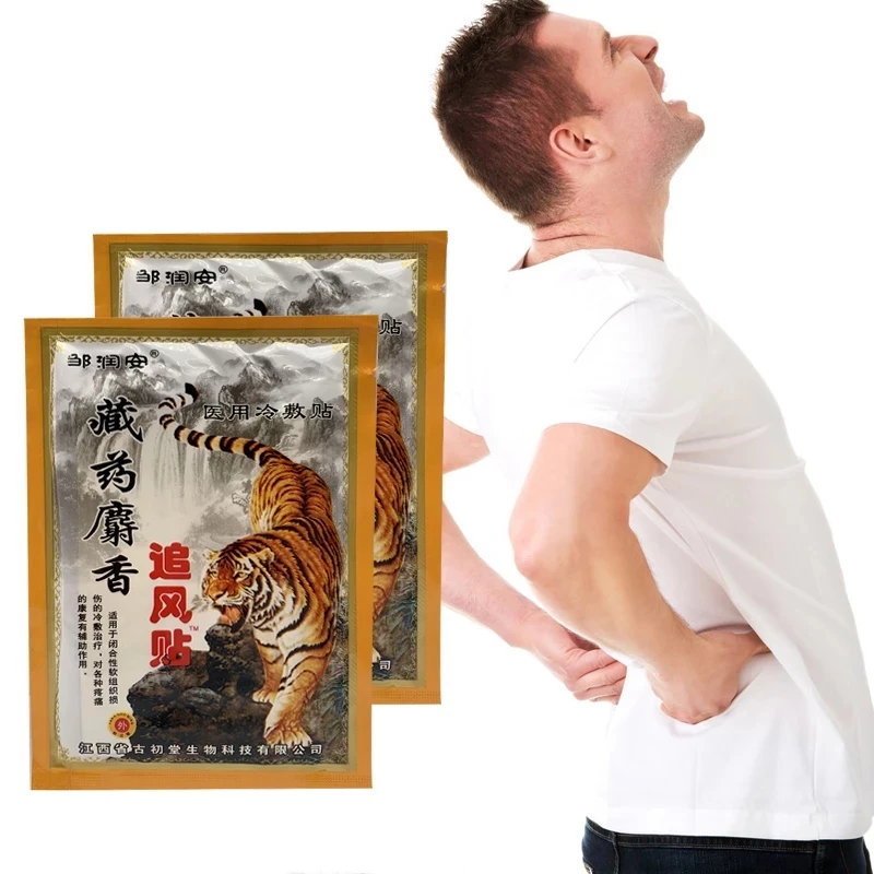 

8/16/24/32PCS Tibetan Medicine Musk Chasing Patch Relieve Cervical Spine/Shoulder/Waist And Leg Pain Medical Cold Compress Patch