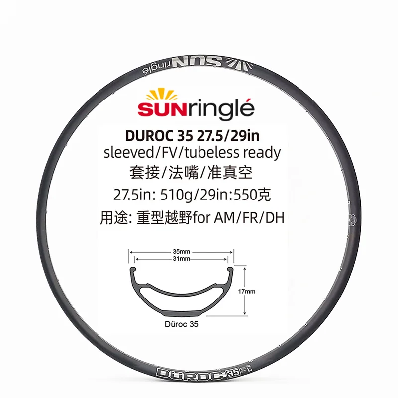 Горный обод Sunringle Durac 30/35/40 27 5/29 дюймов рукав край 32H/28H алюминиевая ободковая