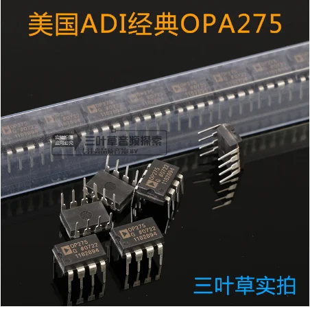 American ADI original OP275 dual op amp Улучшенный аналог желчного аромата NE5532 и другие усилители