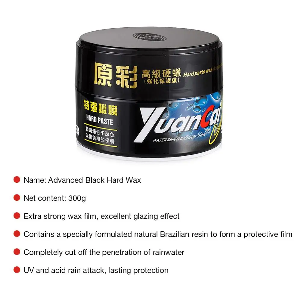 300 г Черный Водонепроницаемый твердый автомобильный воск для ремонта царапин
