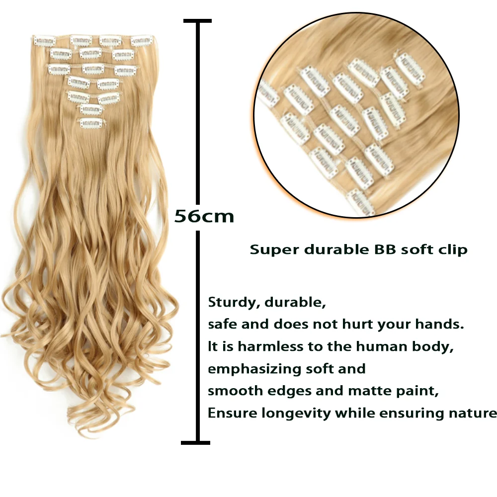 Синтетические зажимы для волос 16 зажимов длинные прямые волосы наращивания