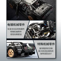 Конструктор Decool "Mustang"#3