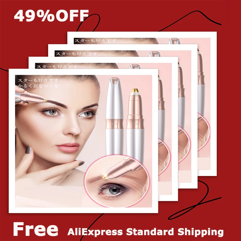 Новинка 2020 электрический триммер для бровей средство удаления макияжа