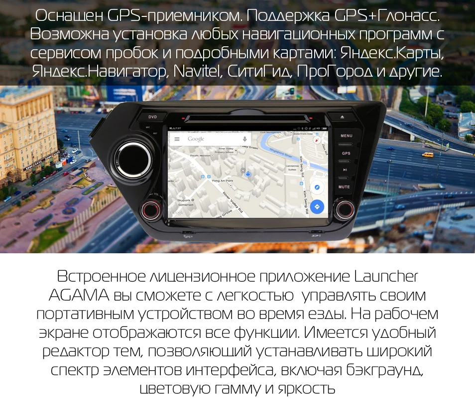 Marubox 8A200PX5 DSP, 64 ГБ 8 ядерный Автомобильный мультимедийный проигрыватель для Kia Rio, K2 2011-," ips Экран, Android 9,0 DVD, gps навигации