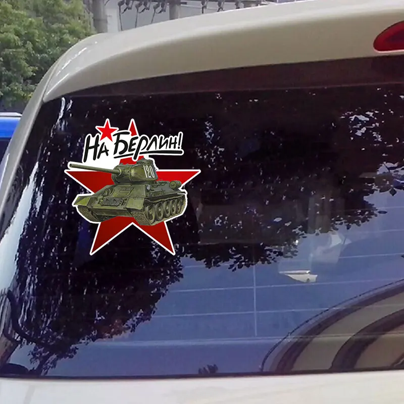 Стильная Водонепроницаемая наклейка на автомобиль Super Tank забавное украшение в