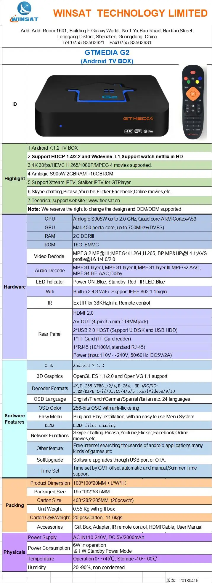 Android 7,1 2G 16G tv BOX 4K Youtube Google GTmedia G2 видео ТВ приемник 2,4G Wifi телевизионная коробка с Bluetooth Play Набор магазина top Box IP tv