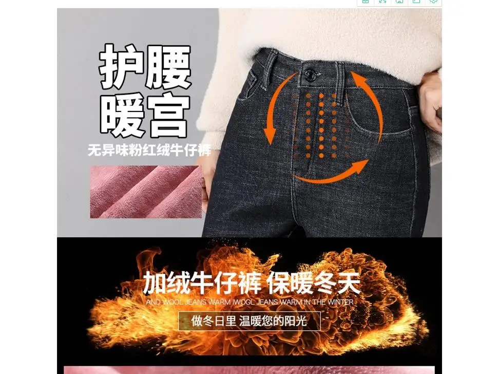 

Winter warm trousers with extra-thick Fleece keep warm and keep warm trim leg style